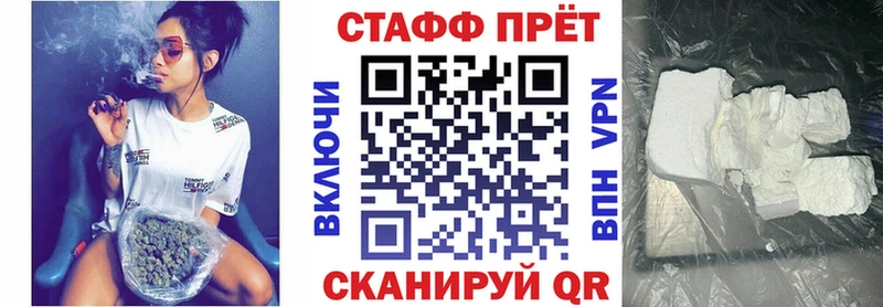 Где купить наркотики Поронайск COCAIN  Alpha PVP  ГАШ  Канабис  Меф 