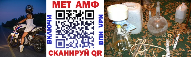 мега онион Поронайск АМФЕТАМИН Premium