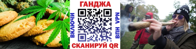маркетплейс как зайти  Поронайск  Canna-Cookies конопля 
