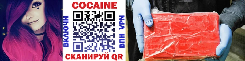 KRAKEN ССЫЛКА darknet формула Cocaine 99% Поронайск