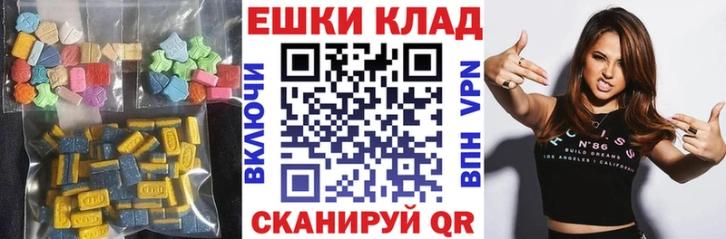 Экстази 250 мг  купить  сайты  Поронайск 