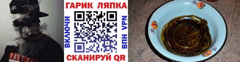 ГАШИШ hashish  Поронайск 