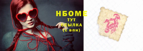 спиды Алексин