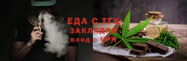 спиды Алексин