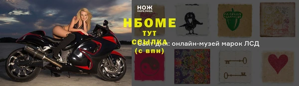 метамфетамин Алзамай