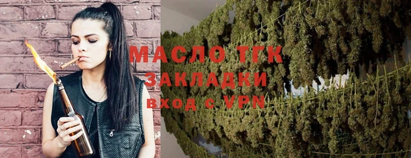 метамфетамин Алзамай