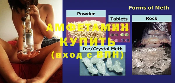 спиды Алексин