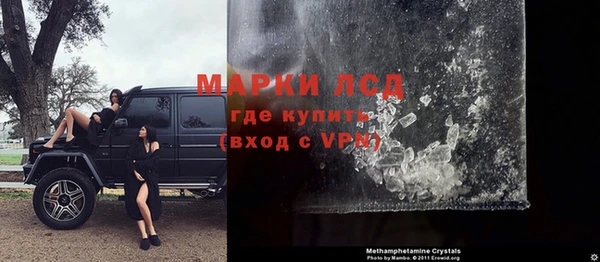 метамфетамин Алзамай