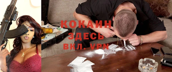 кокаин Алексеевка