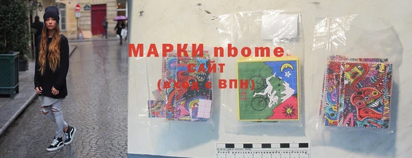 метамфетамин Алзамай