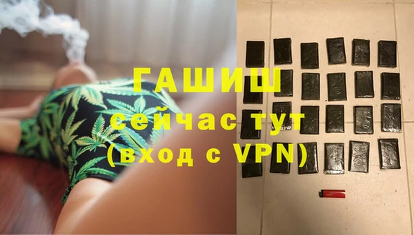 метамфетамин Алзамай