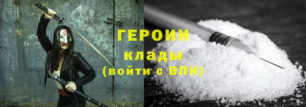 метамфетамин Алзамай