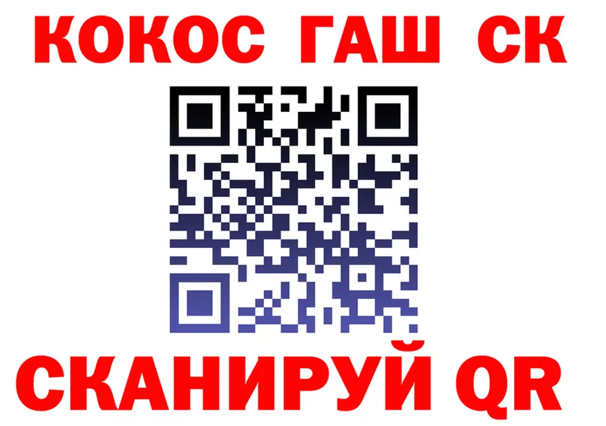 ГАШ VHQ зеркало это кракен Поронайск