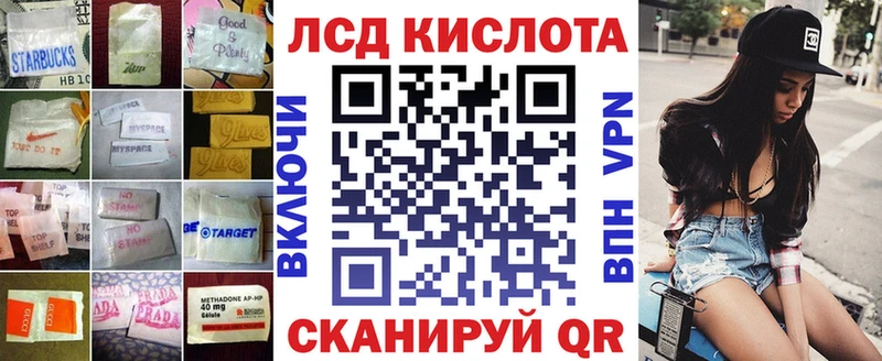 LSD-25 экстази кислота купить наркотики цена Поронайск