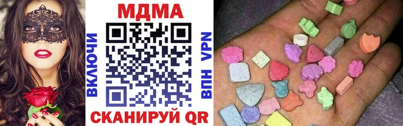 MDMA VHQ  продажа наркотиков  hydra ONION  Поронайск 