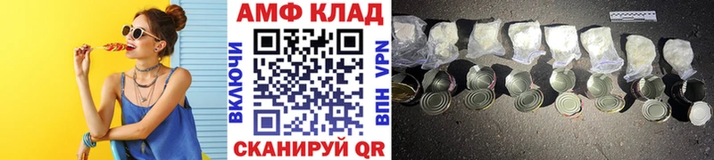 МЕТАМФЕТАМИН пудра  Поронайск 
