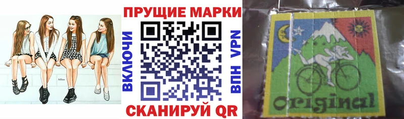 Марки N-bome 1500мкг сайты даркнета телеграм Поронайск