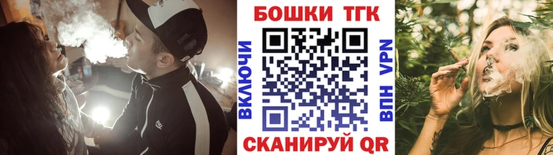 Конопля тримм Поронайск